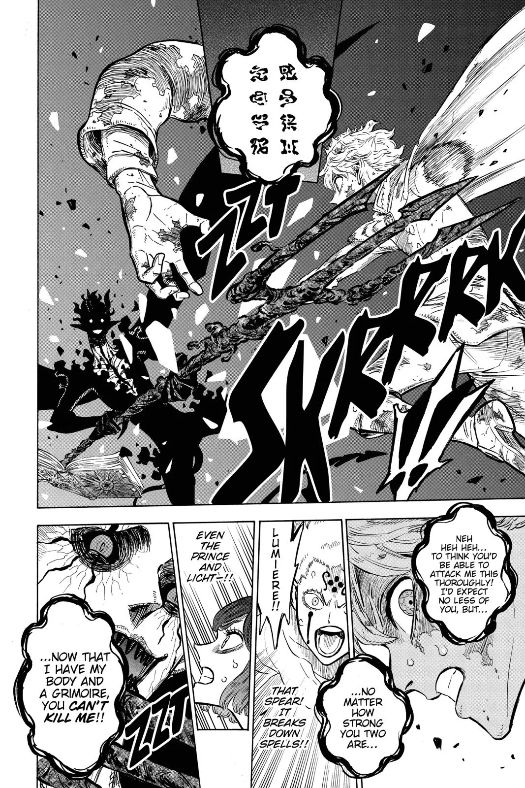 Black Clover Chapter 206 Page 19