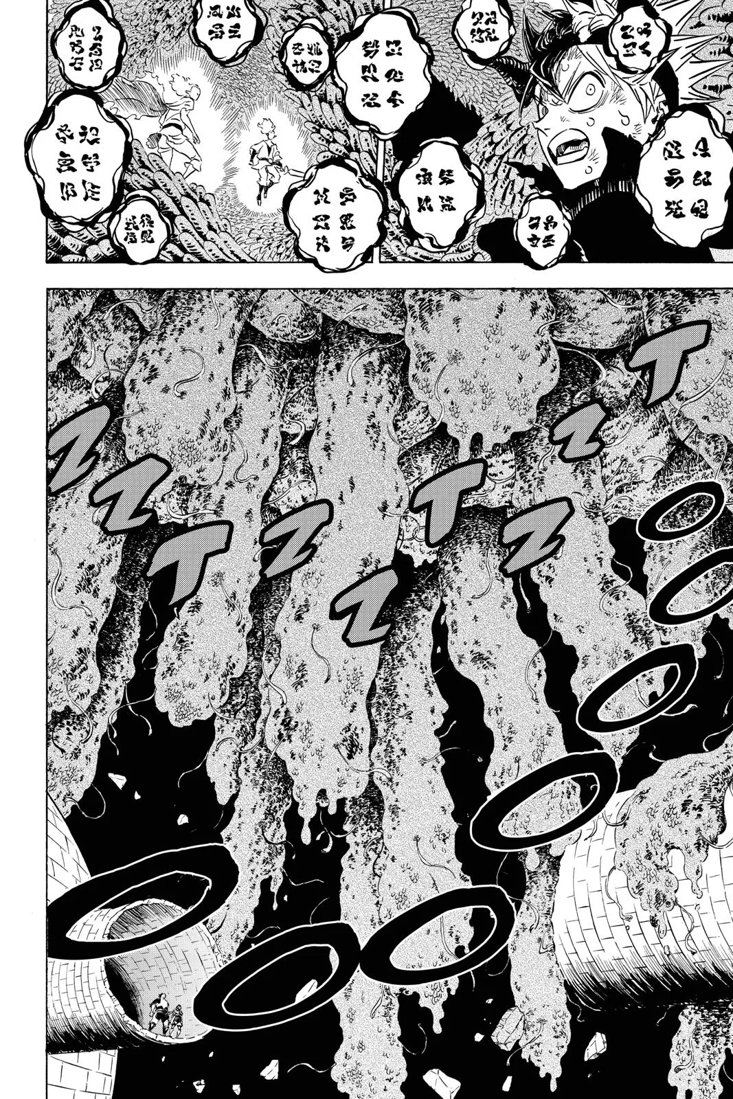 Black Clover Chapter 209 Page 9