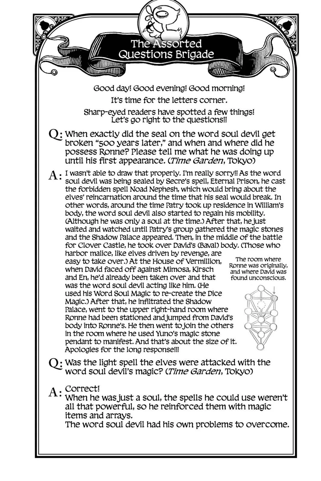 Black Clover Chapter 229 Page 24
