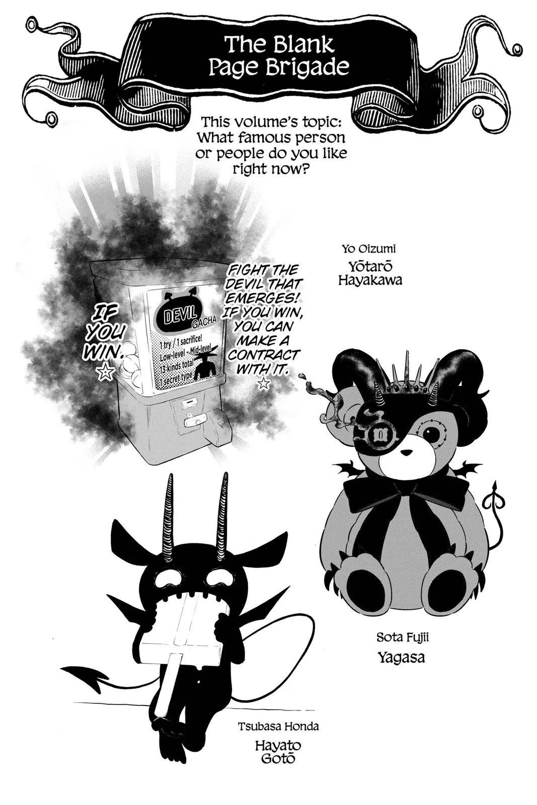 Black Clover Chapter 292 Page 17