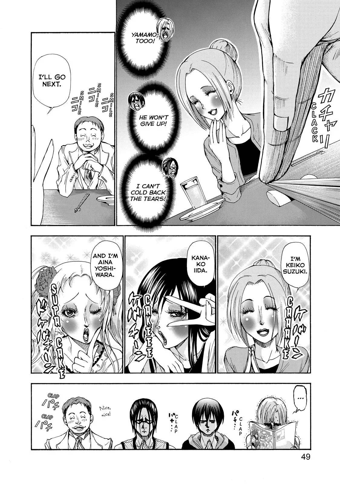 Grand Blue Dreaming Chapter 10 Page 12