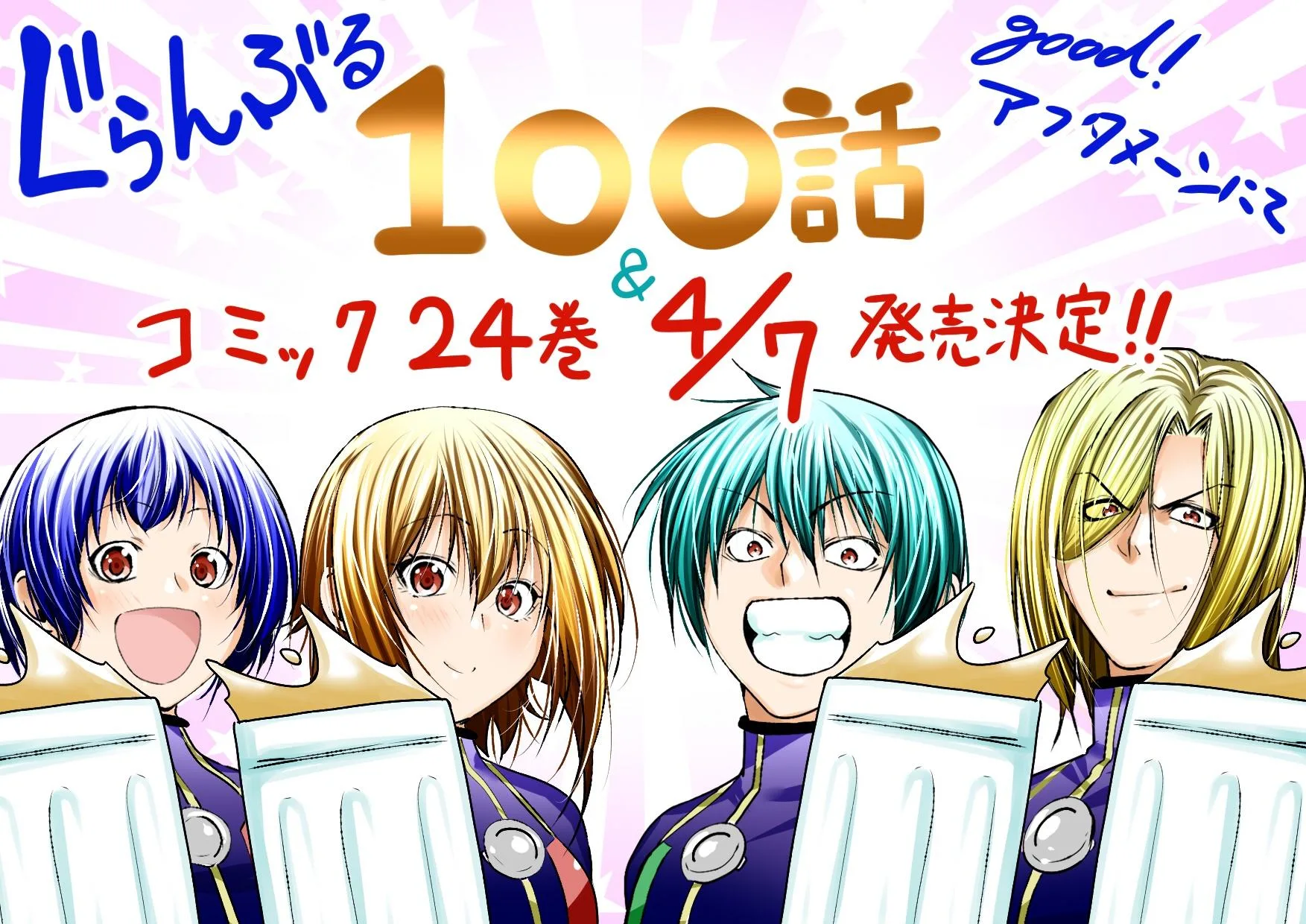 Grand Blue Dreaming Chapter 100 Page 36