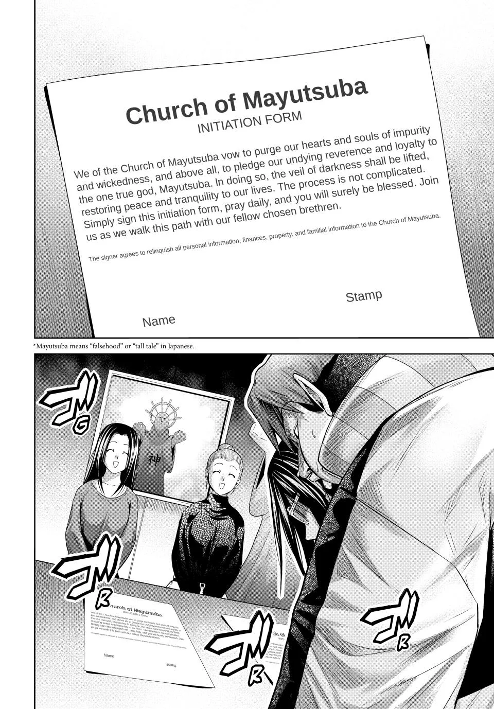 Grand Blue Dreaming Chapter 102 Page 4