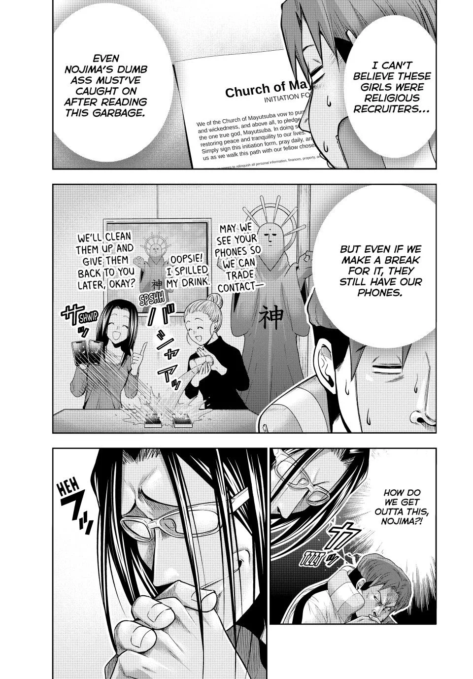 Grand Blue Dreaming Chapter 102 Page 7