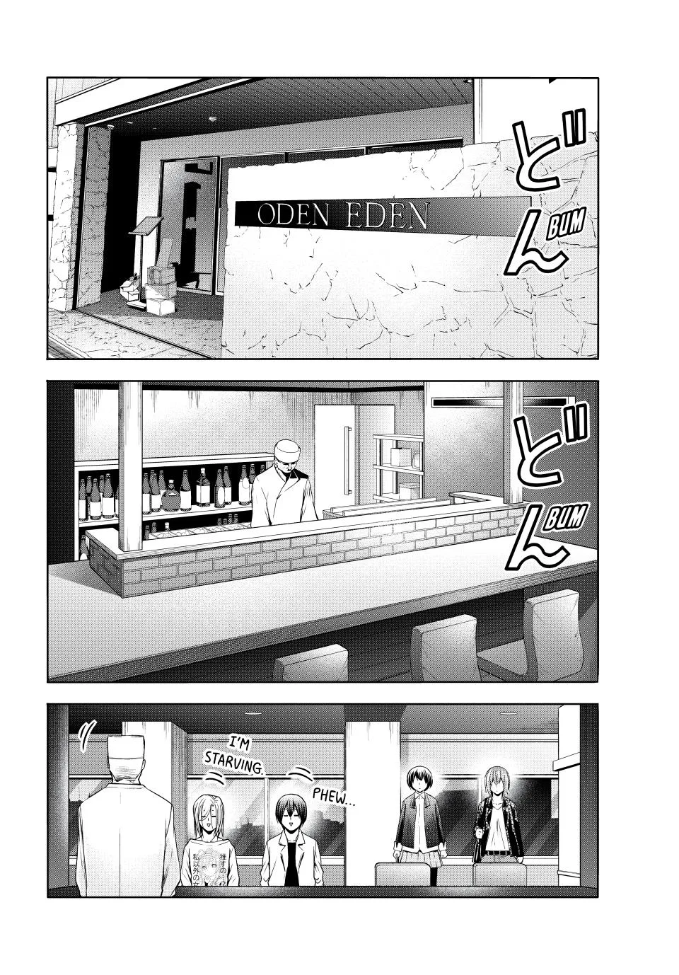 Grand Blue Dreaming Chapter 103 Page 8