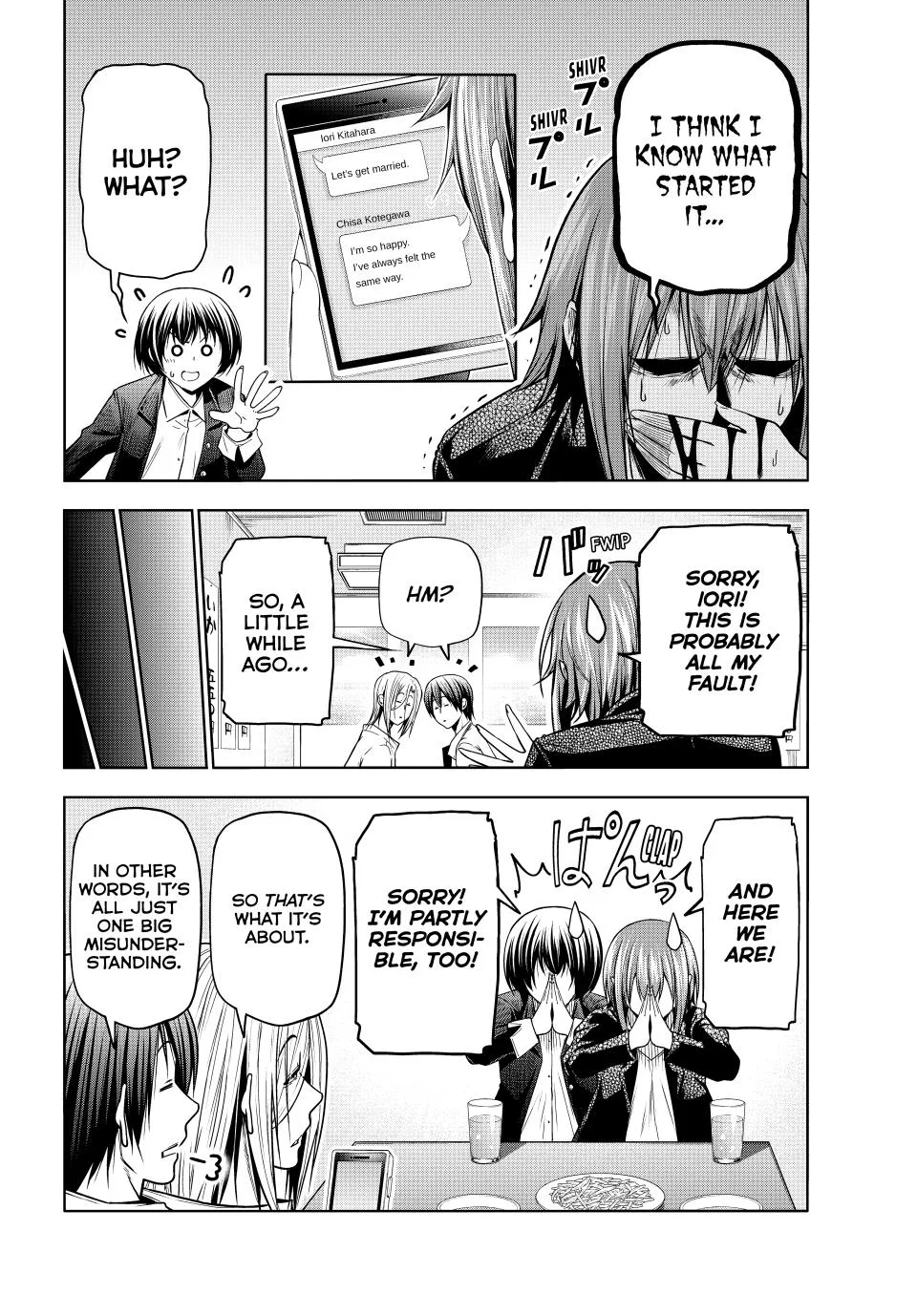 Grand Blue Dreaming Chapter 103 Page 32
