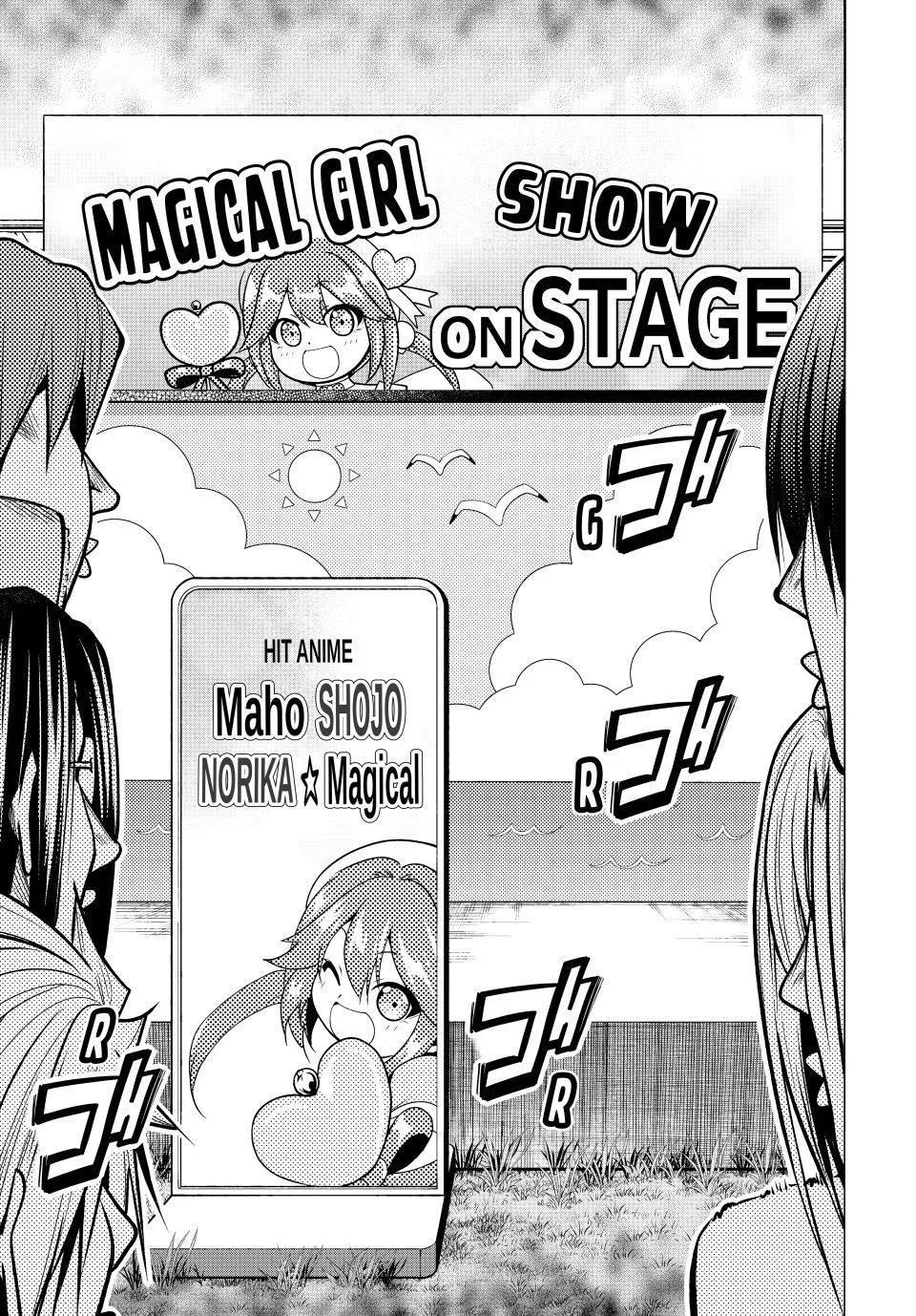 Grand Blue Dreaming Chapter 105.5 Page 3