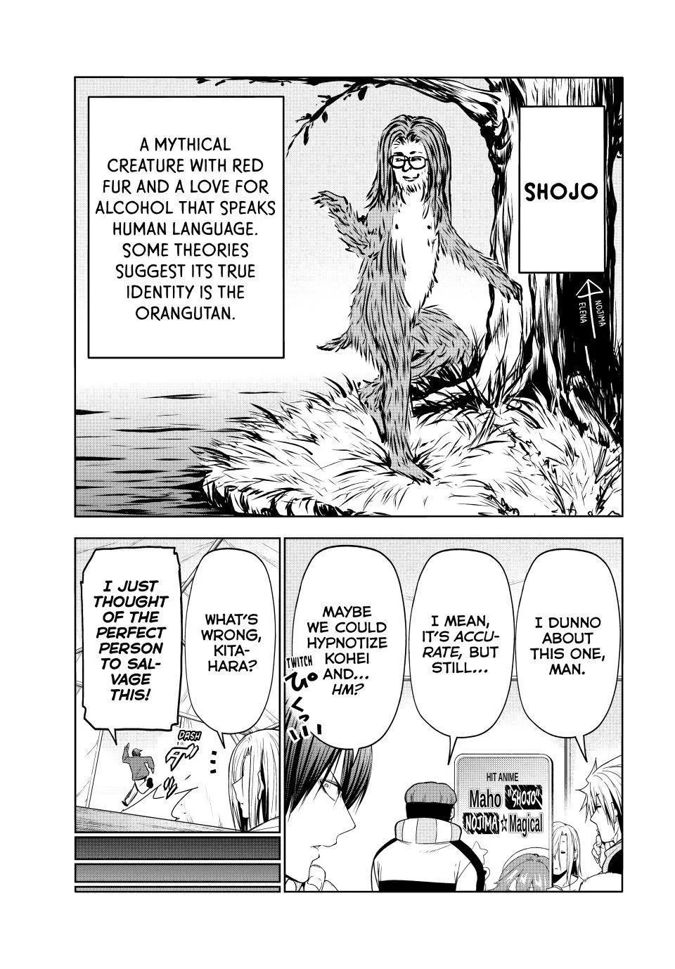 Grand Blue Dreaming Chapter 105.5 Page 14