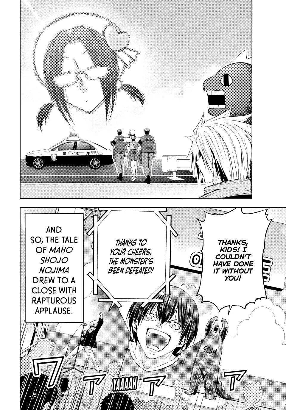 Grand Blue Dreaming Chapter 105.5 Page 35