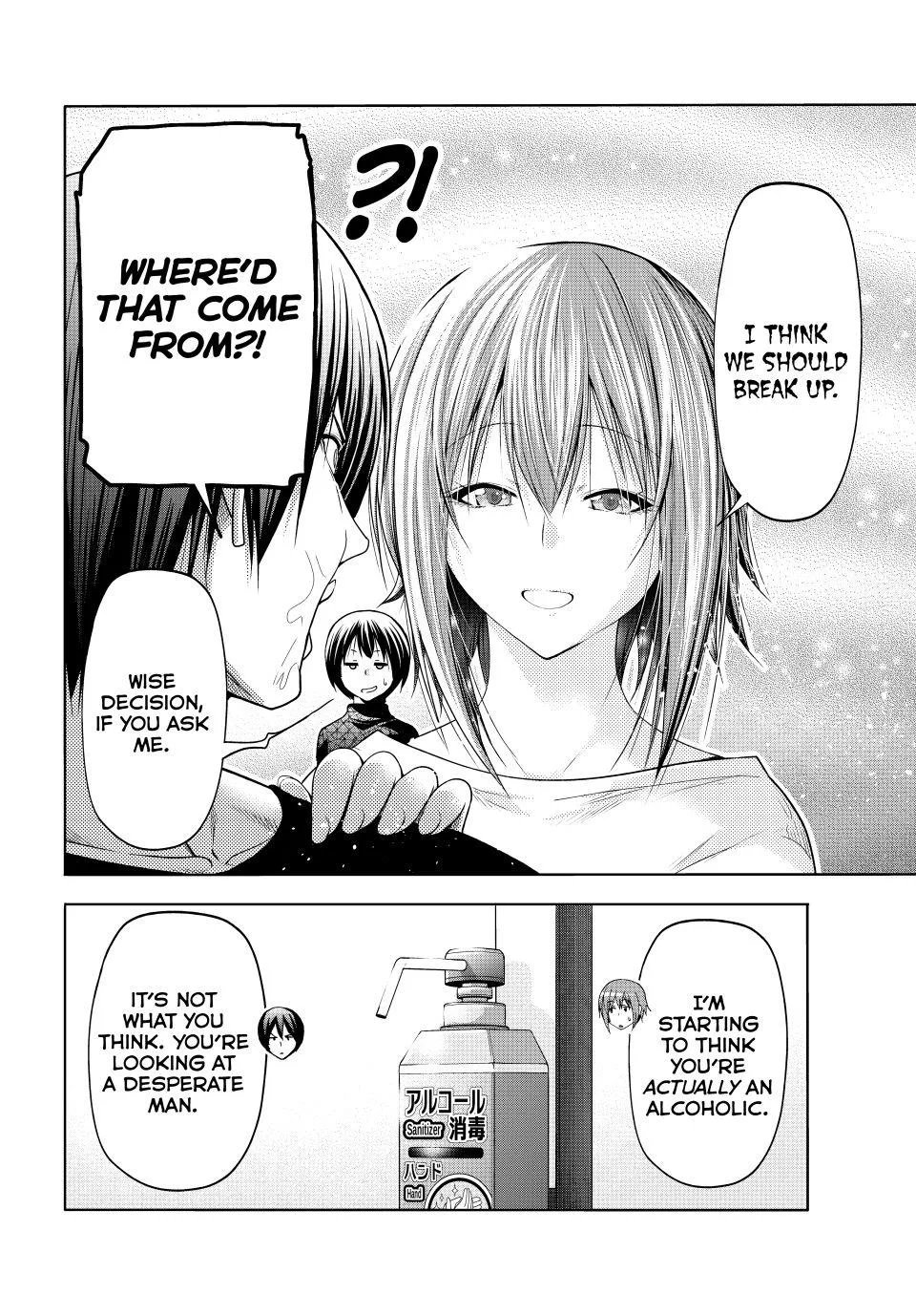 Grand Blue Dreaming Chapter 105 Page 32