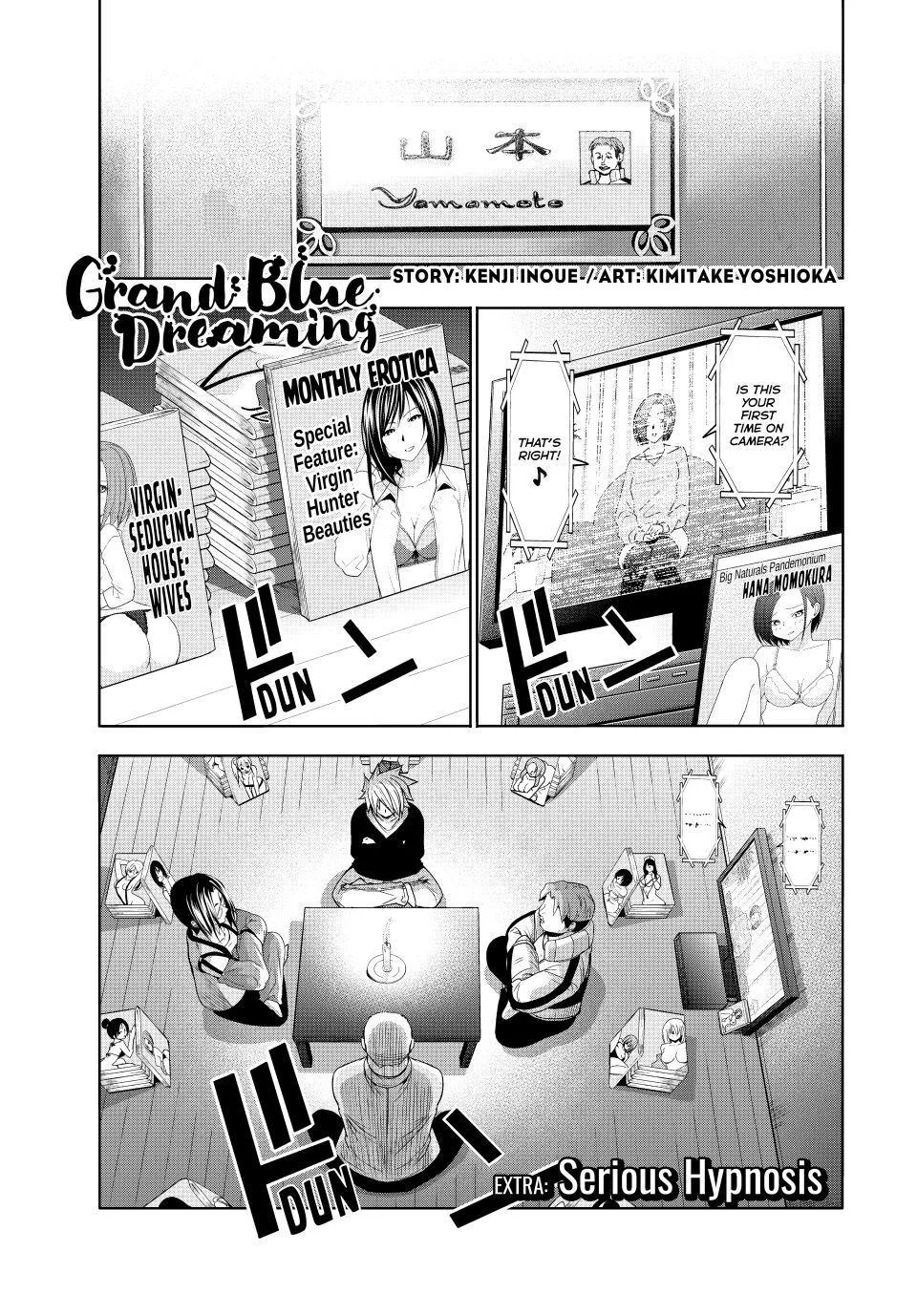 Grand Blue Dreaming Chapter 107.5 Page 1