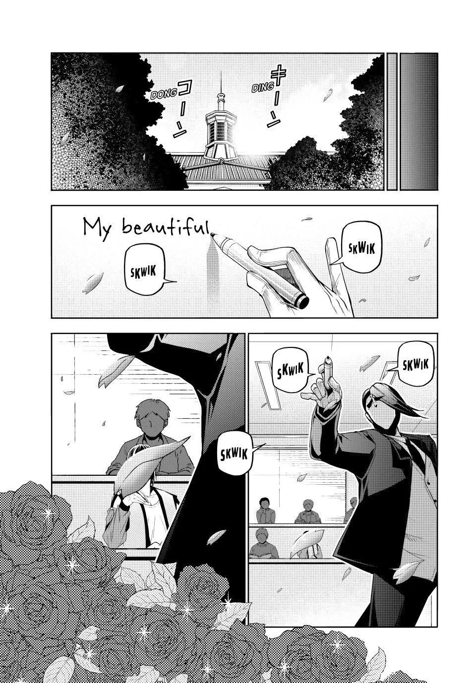 Grand Blue Dreaming Chapter 107.5 Page 7