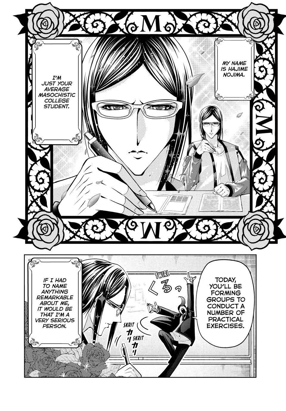 Grand Blue Dreaming Chapter 107.5 Page 8