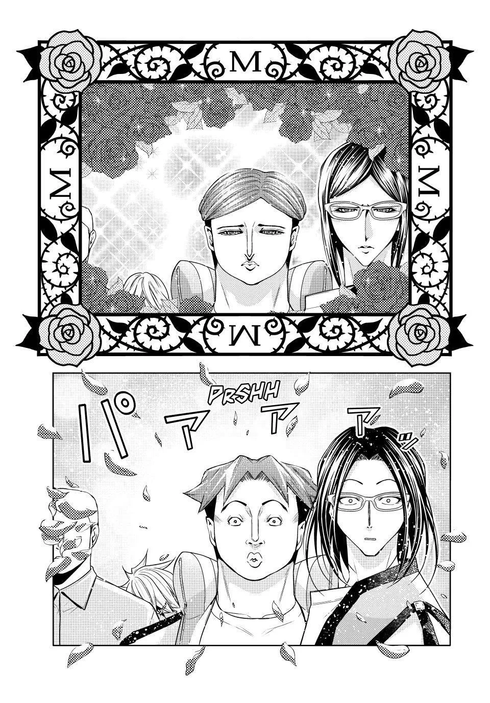 Grand Blue Dreaming Chapter 107.5 Page 25