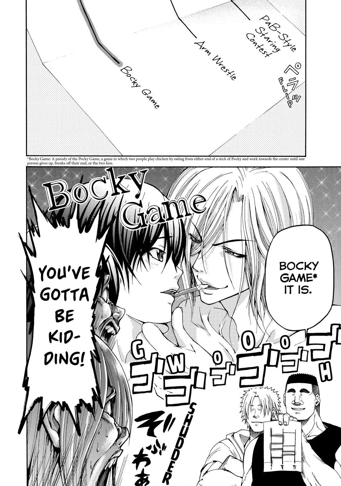 Grand Blue Dreaming Chapter 12.5 Page 9