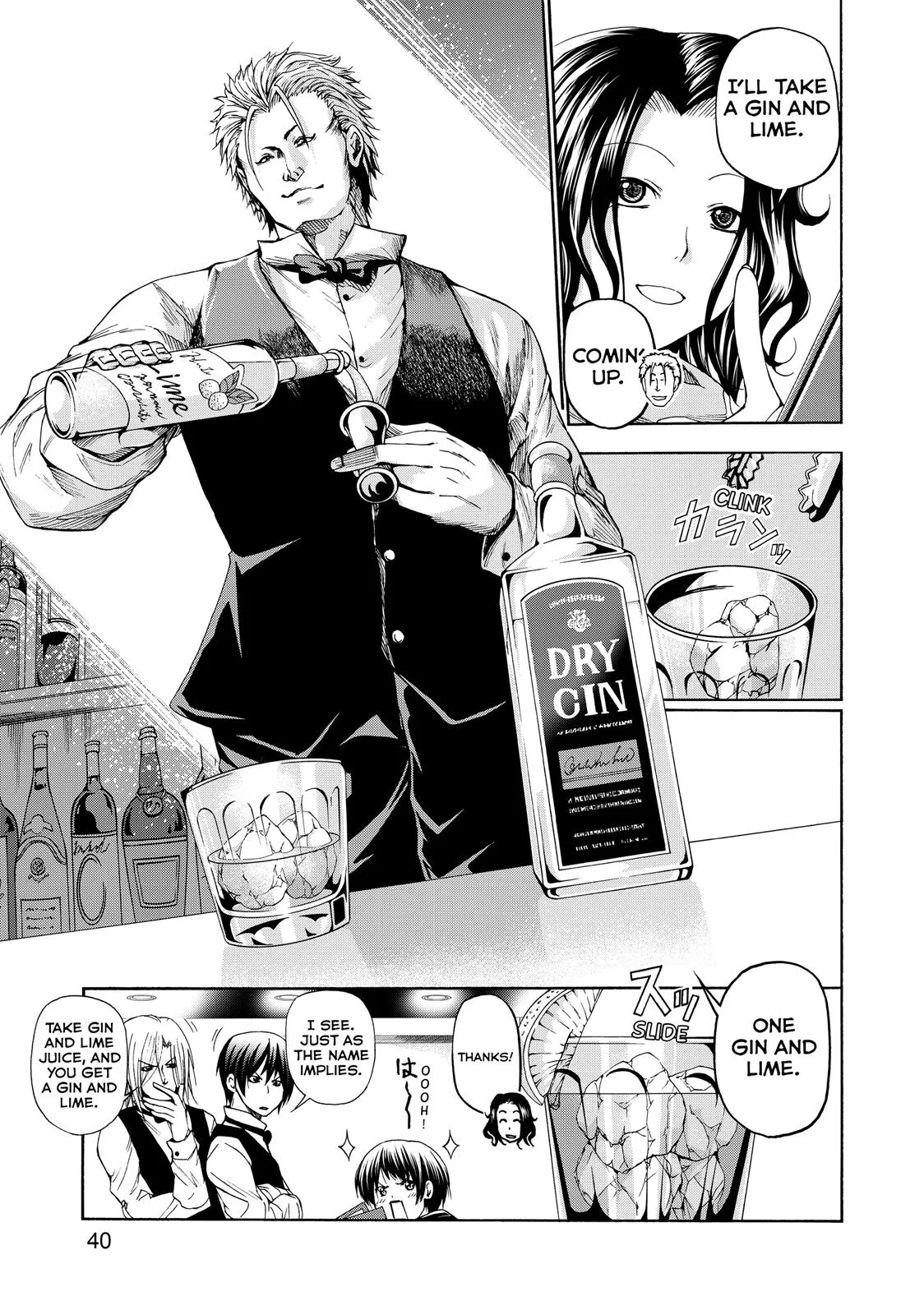 Grand Blue Dreaming Chapter 14 Page 13