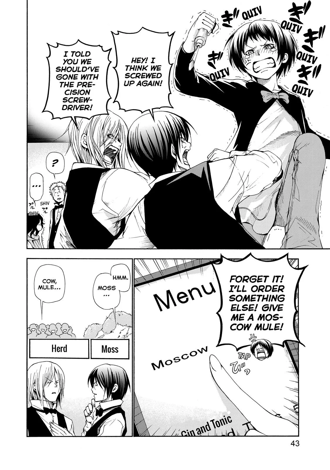 Grand Blue Dreaming Chapter 14 Page 16
