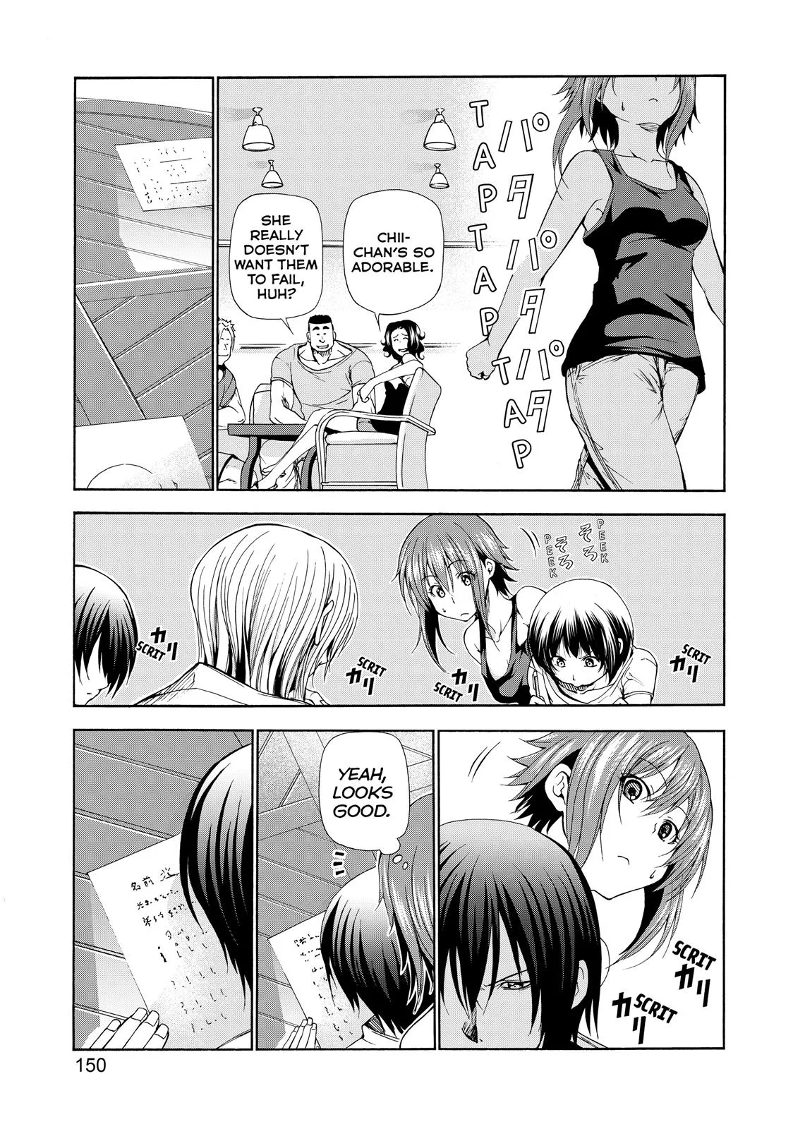 Grand Blue Dreaming Chapter 17 Page 15