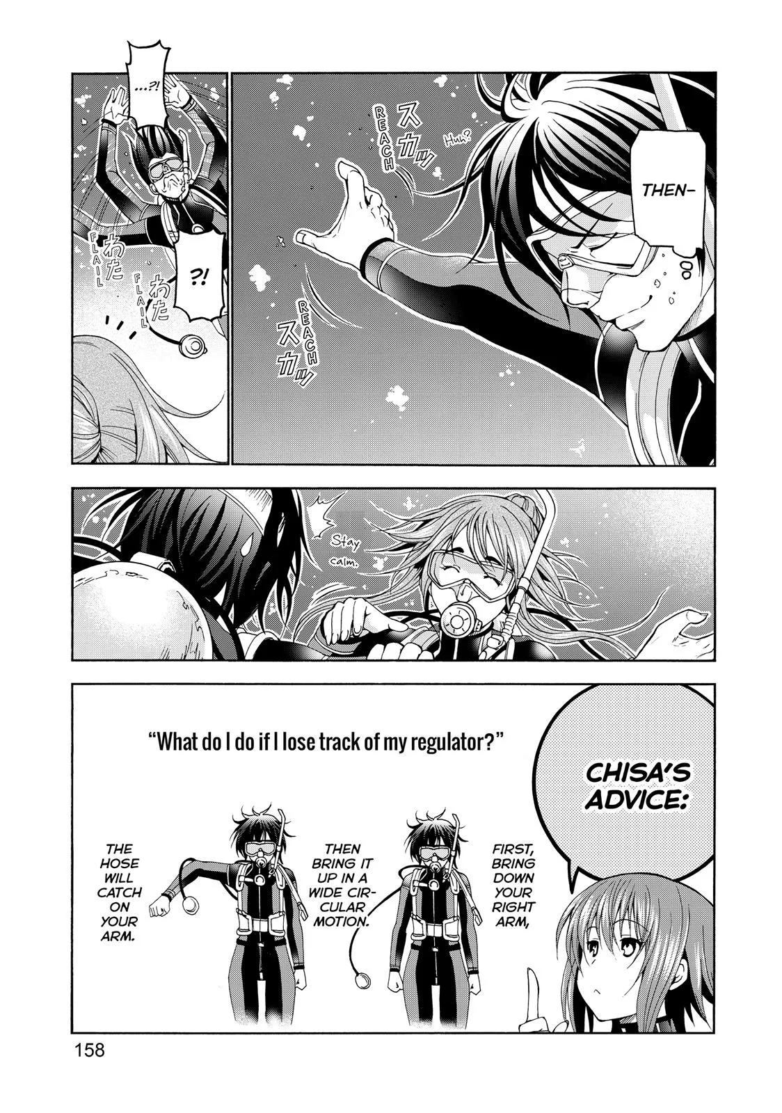 Grand Blue Dreaming Chapter 17 Page 23