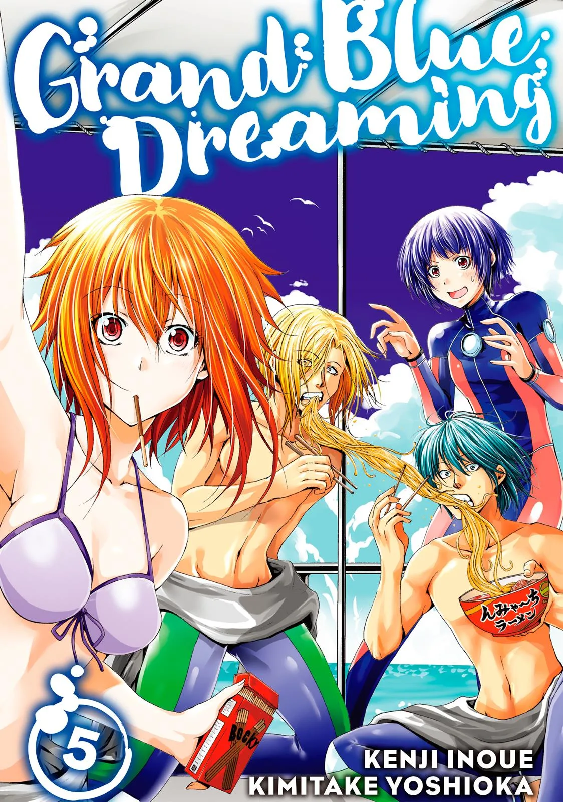 Grand Blue Dreaming Chapter 18 Page 1