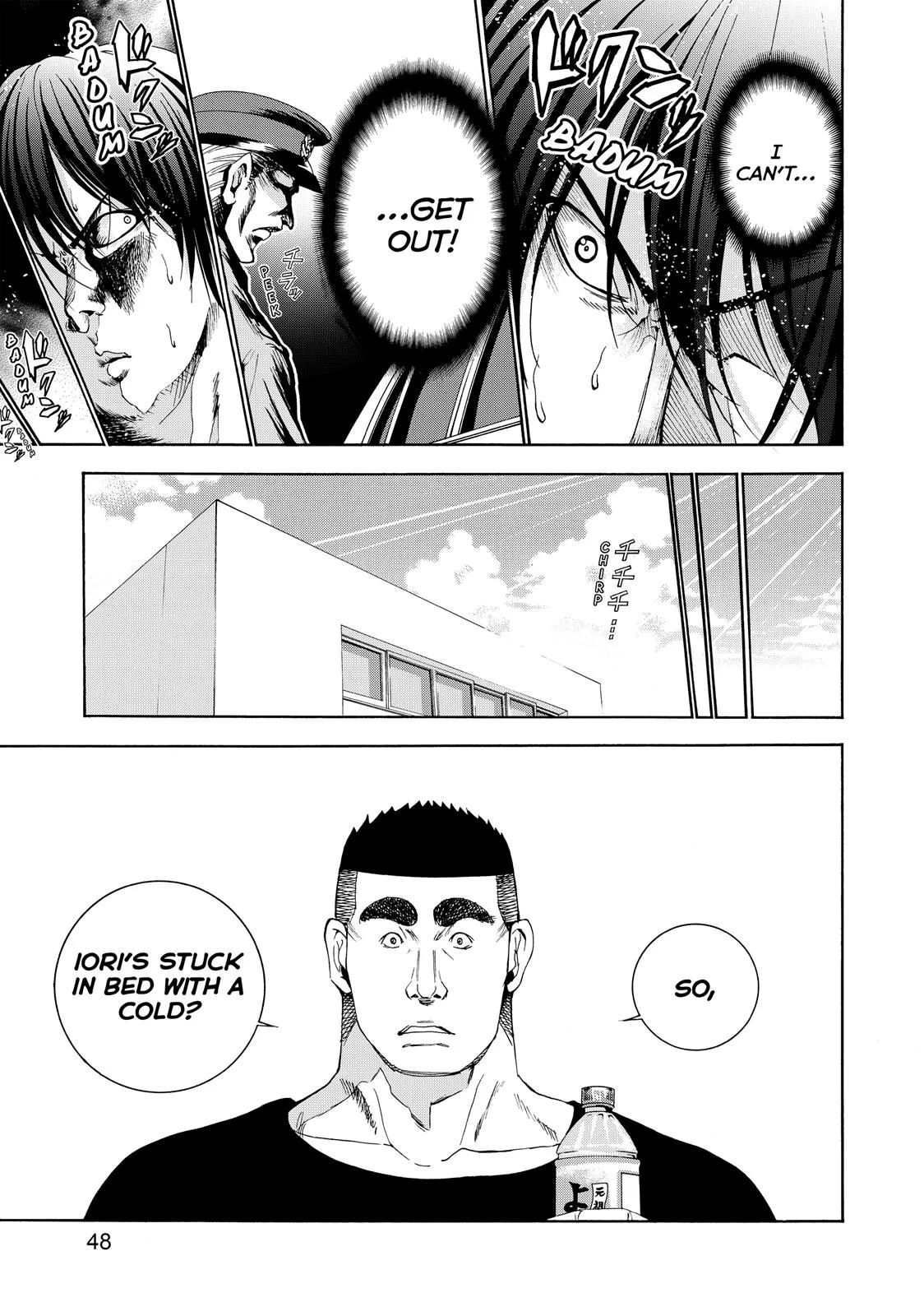 Grand Blue Dreaming Chapter 19 Page 13