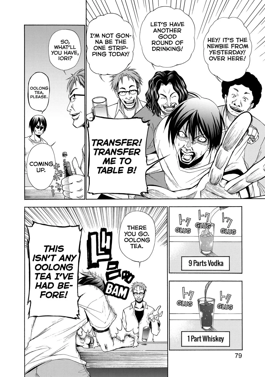 Grand Blue Dreaming Chapter 2 Page 26