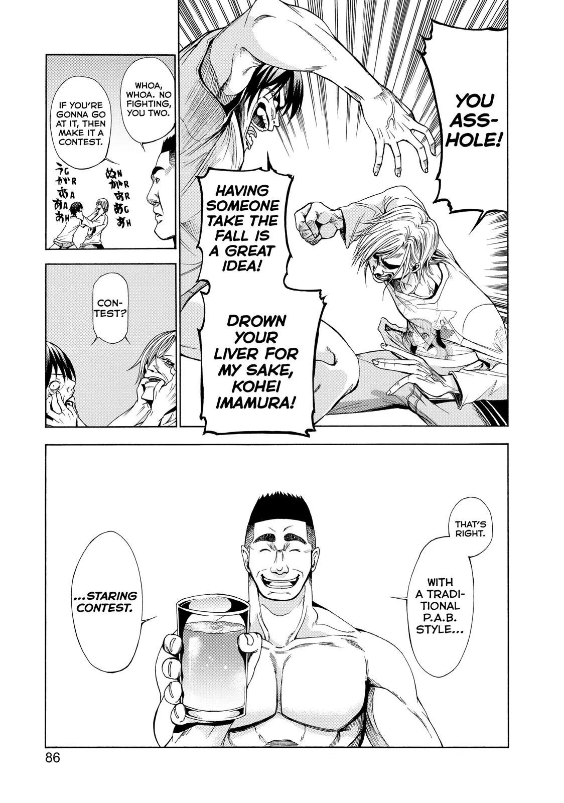 Grand Blue Dreaming Chapter 2 Page 33