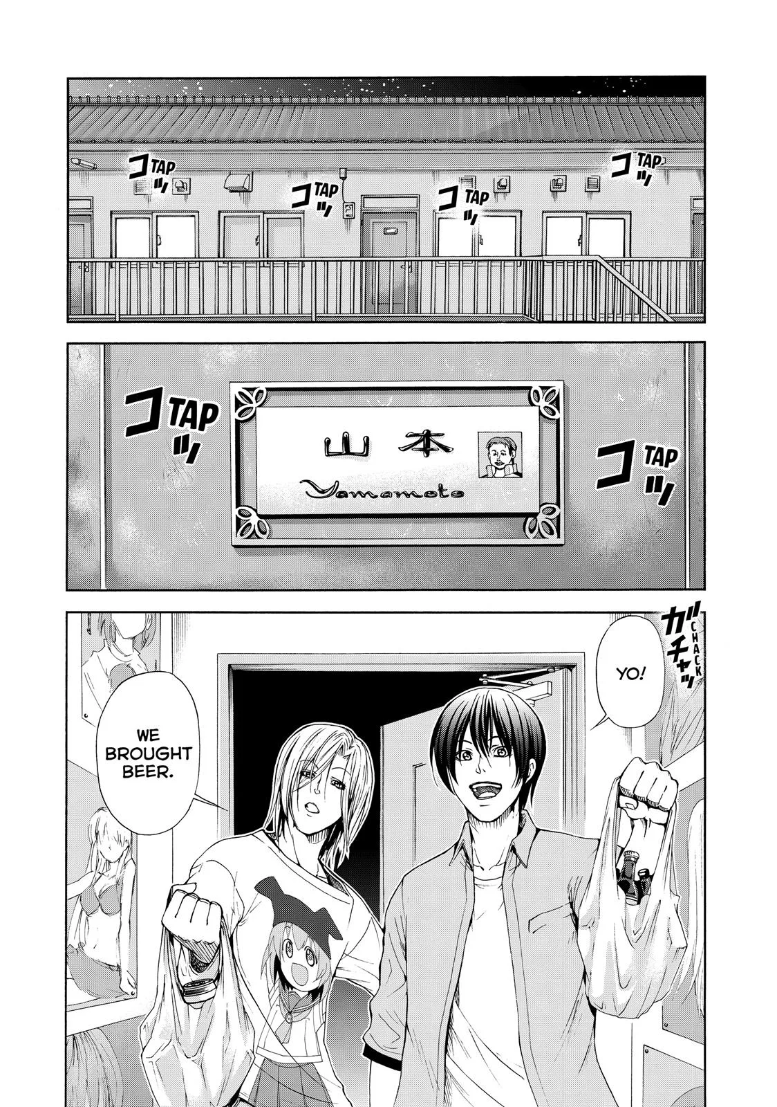 Grand Blue Dreaming Chapter 21.5 Page 2