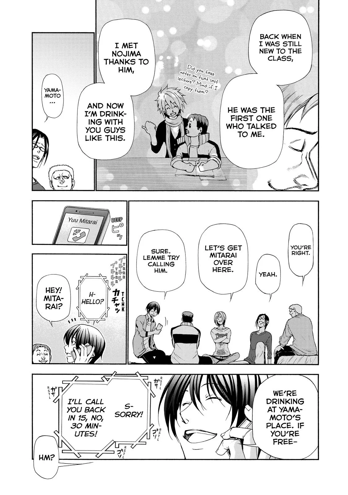 Grand Blue Dreaming Chapter 21.5 Page 7