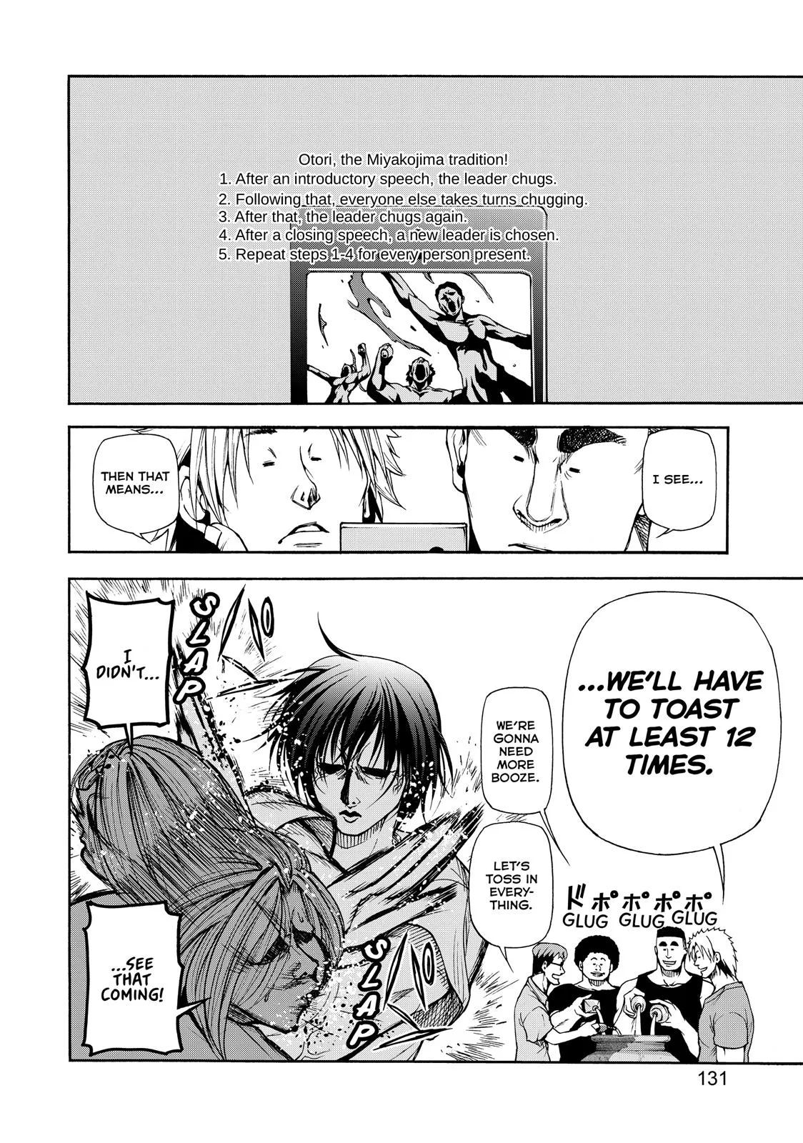 Grand Blue Dreaming Chapter 21 Page 21