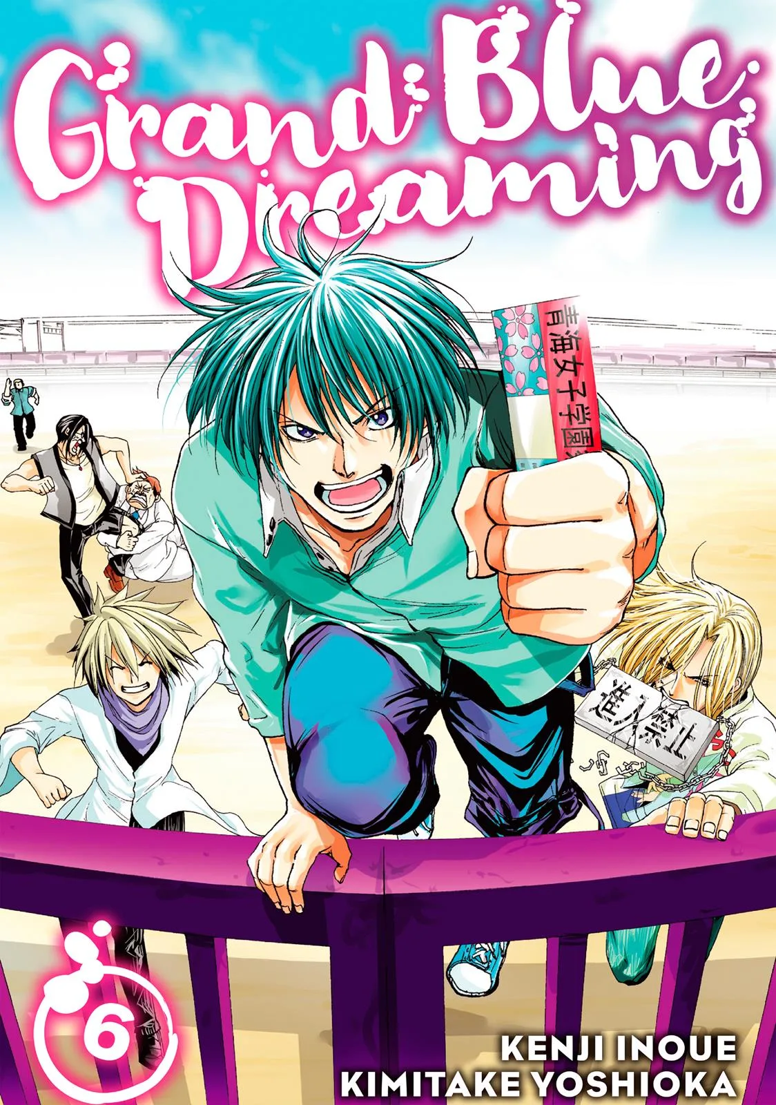 Grand Blue Dreaming Chapter 22 Page 1