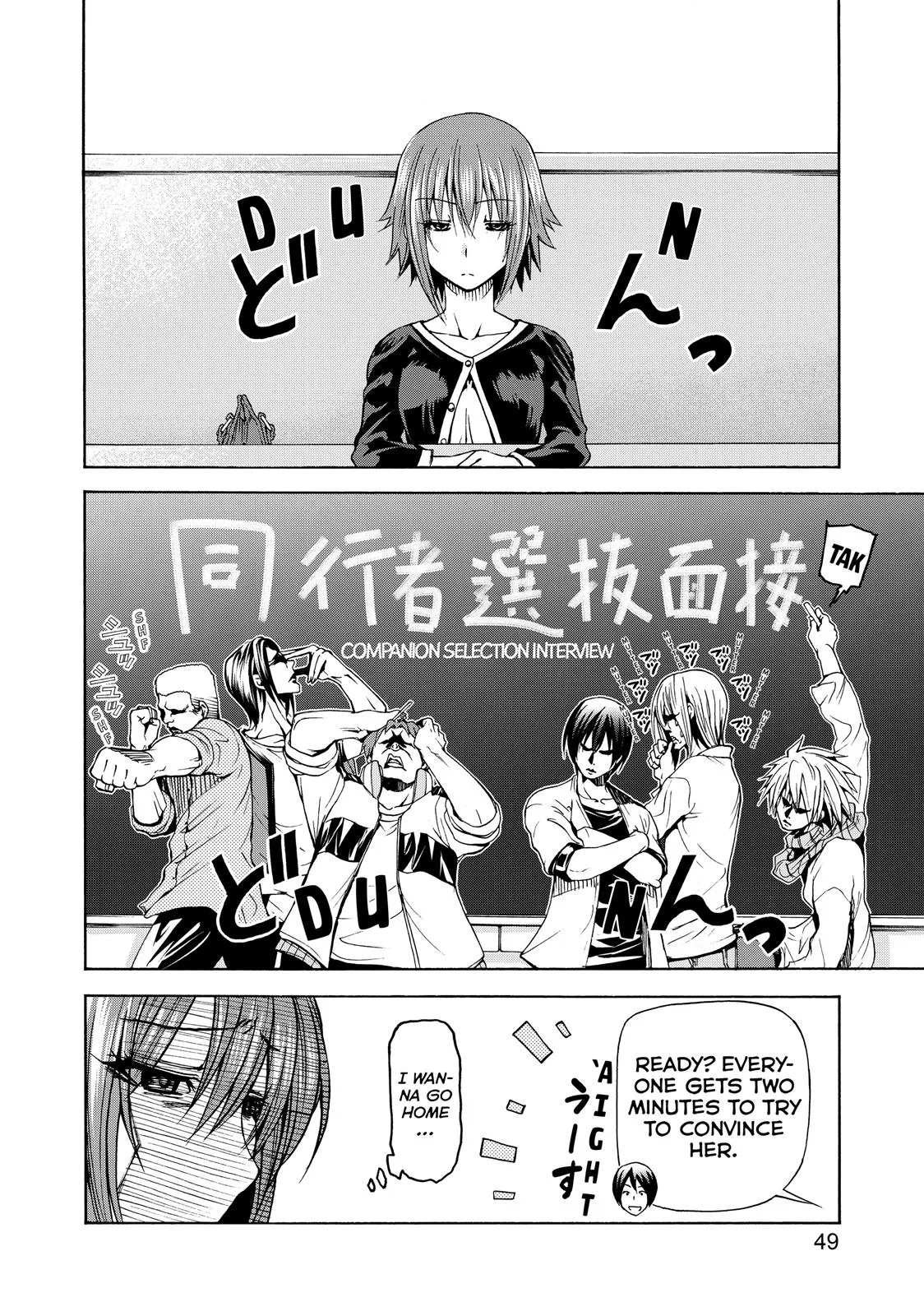 Grand Blue Dreaming Chapter 23 Page 6