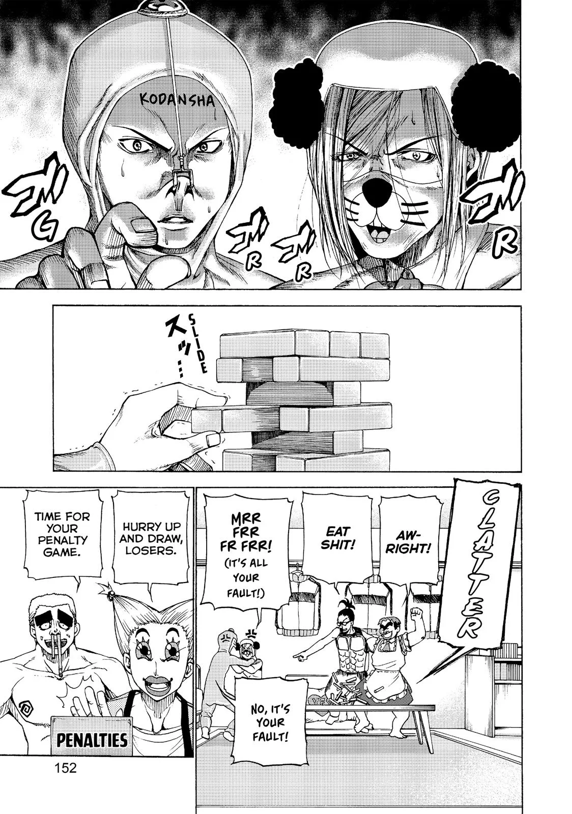Grand Blue Dreaming Chapter 28.5 Page 1