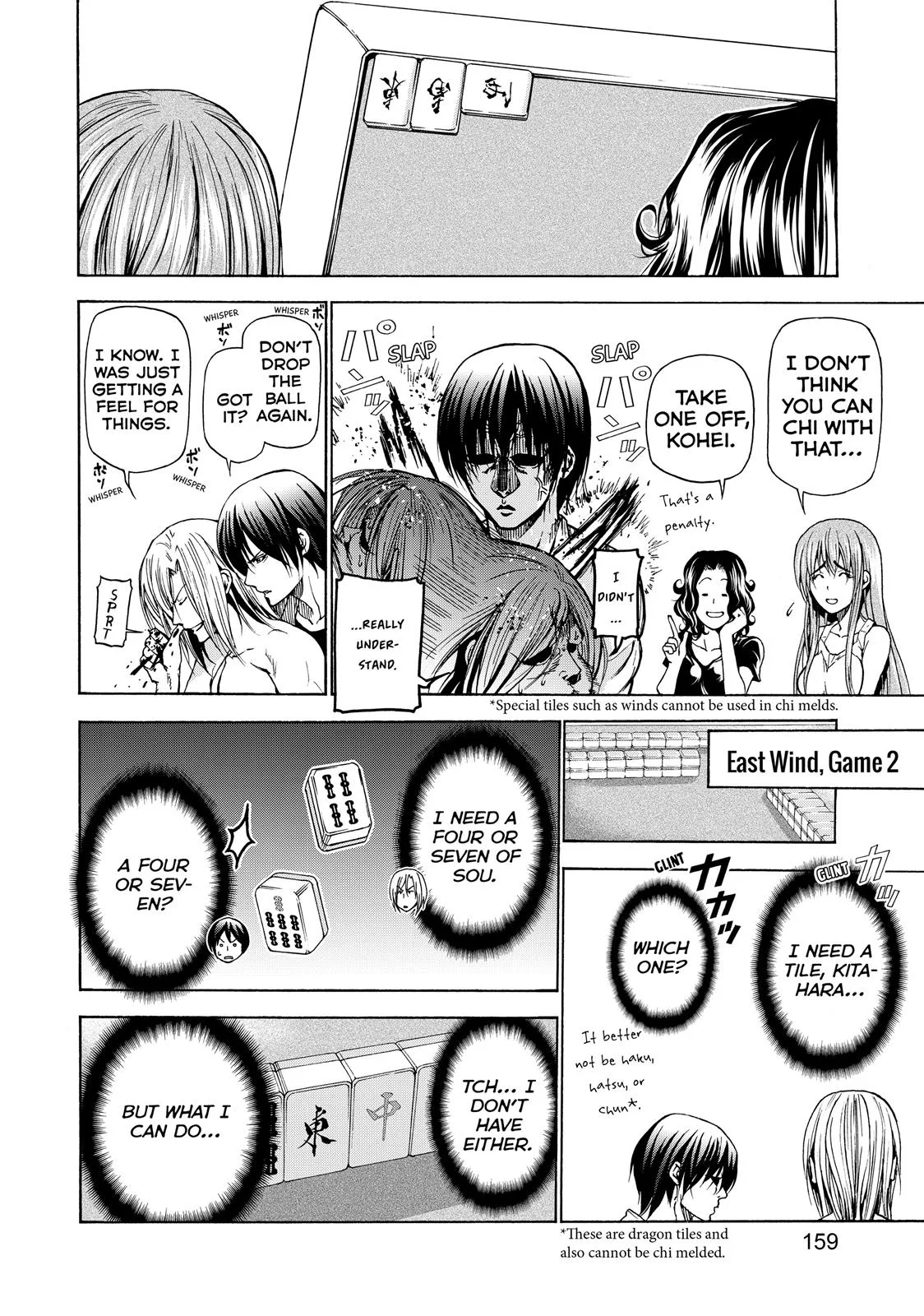 Grand Blue Dreaming Chapter 28.5 Page 8