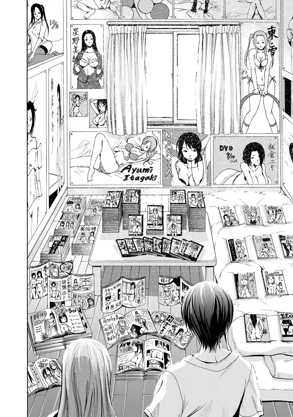 Grand Blue Dreaming Chapter 3 Page 18