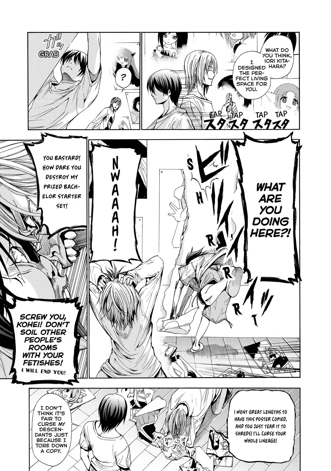 Grand Blue Dreaming Chapter 3 Page 29