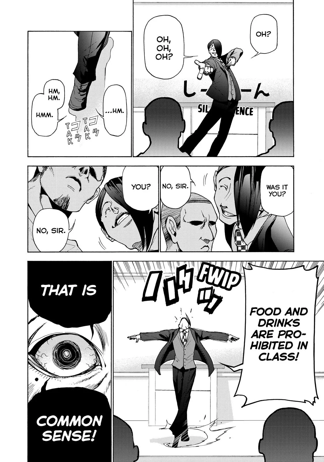 Grand Blue Dreaming Chapter 31 Page 8