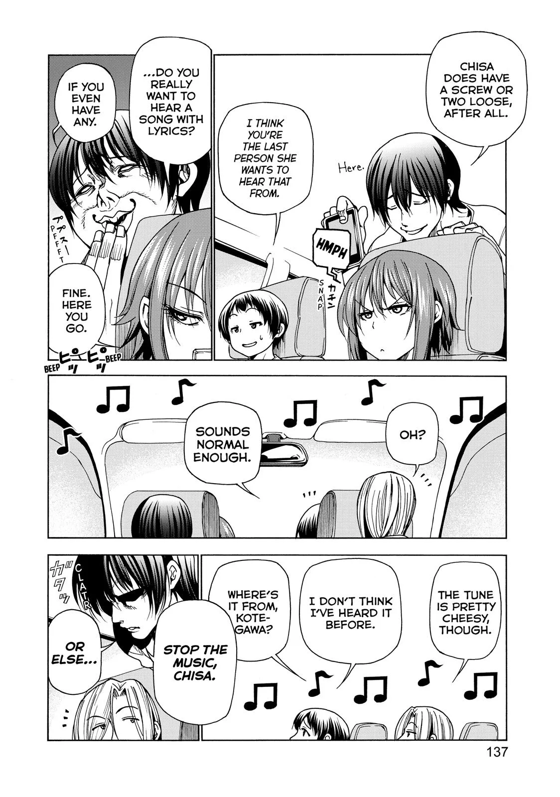 Grand Blue Dreaming Chapter 33 Page 12