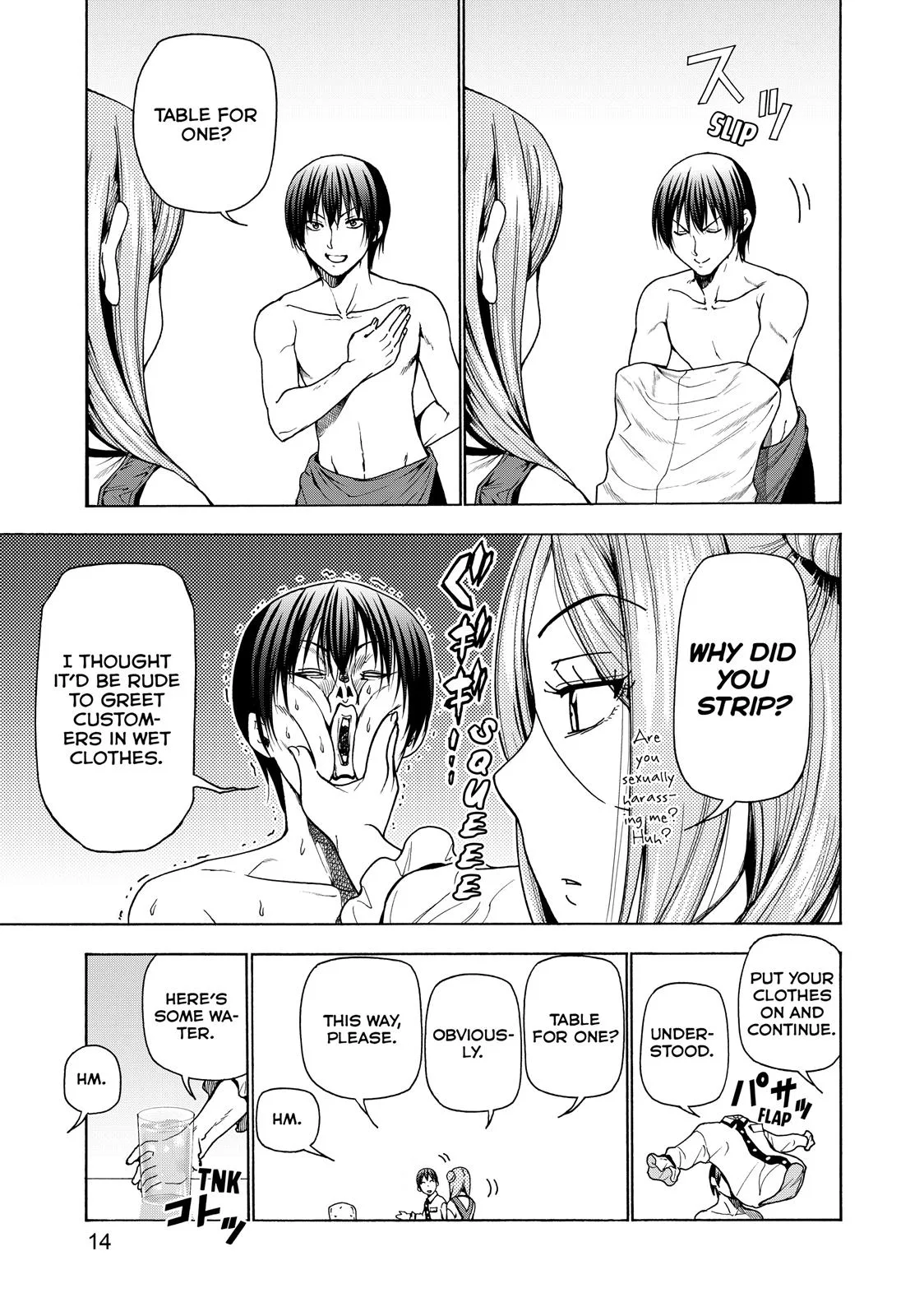 Grand Blue Dreaming Chapter 34 Page 15