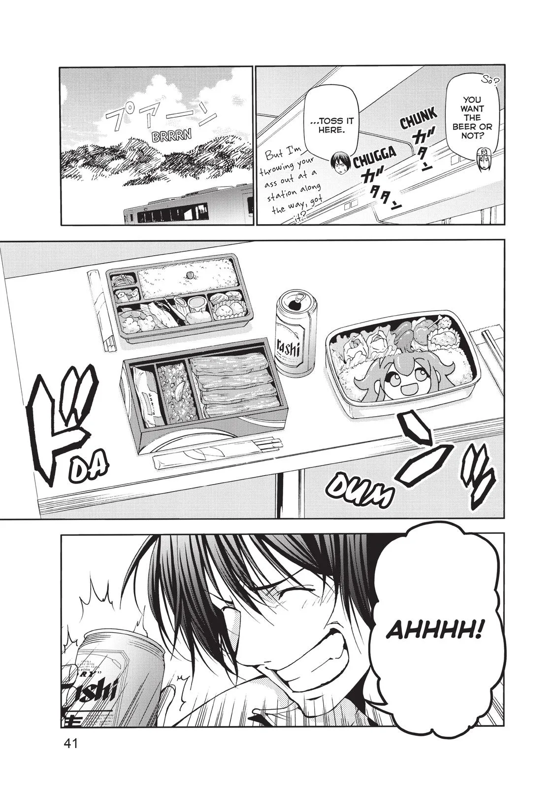 Grand Blue Dreaming Chapter 47 Page 5