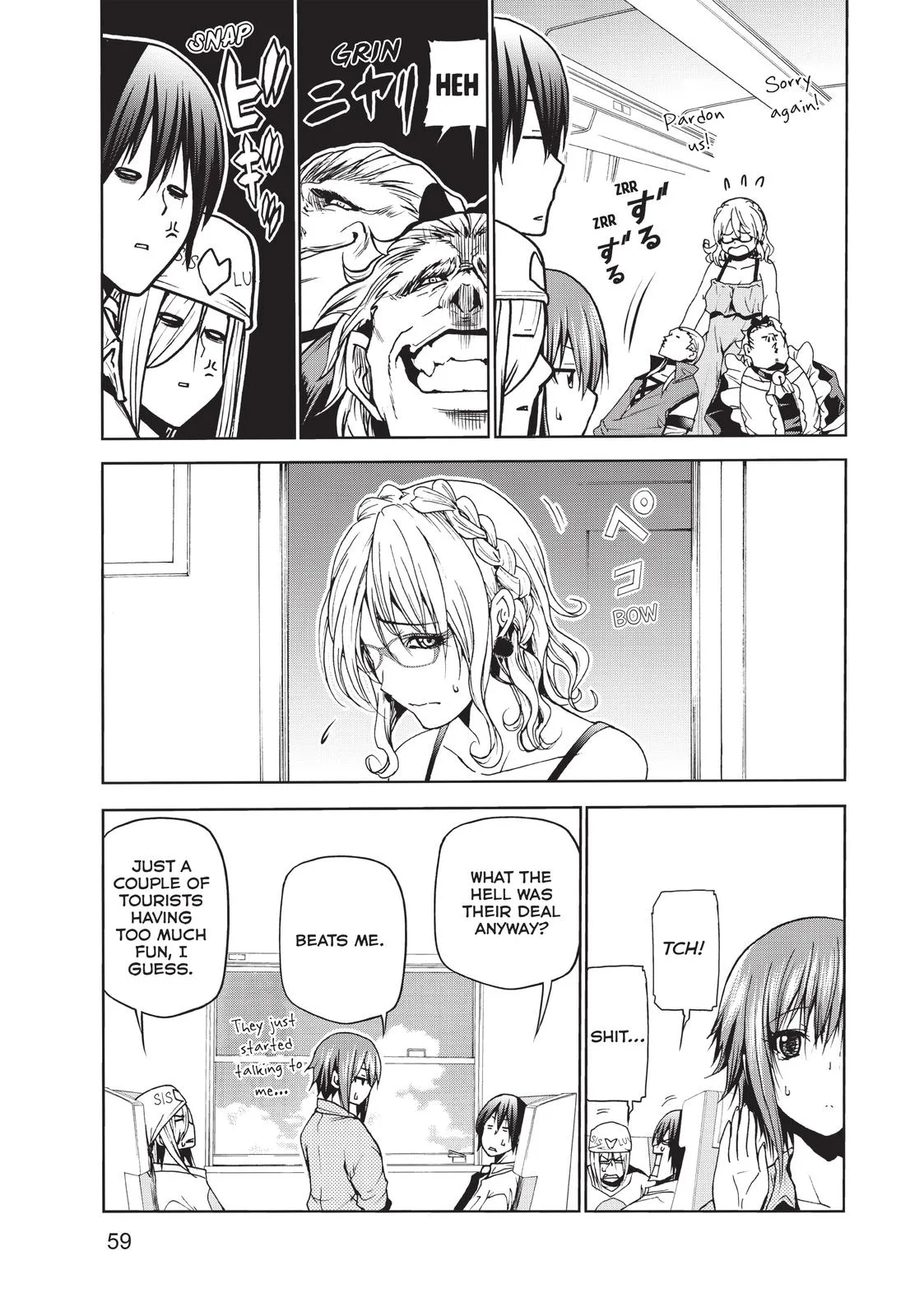 Grand Blue Dreaming Chapter 47 Page 23