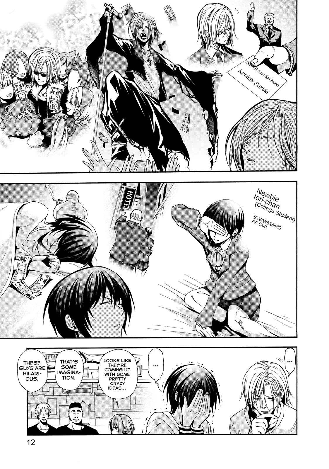 Grand Blue Dreaming Chapter 5 Page 13