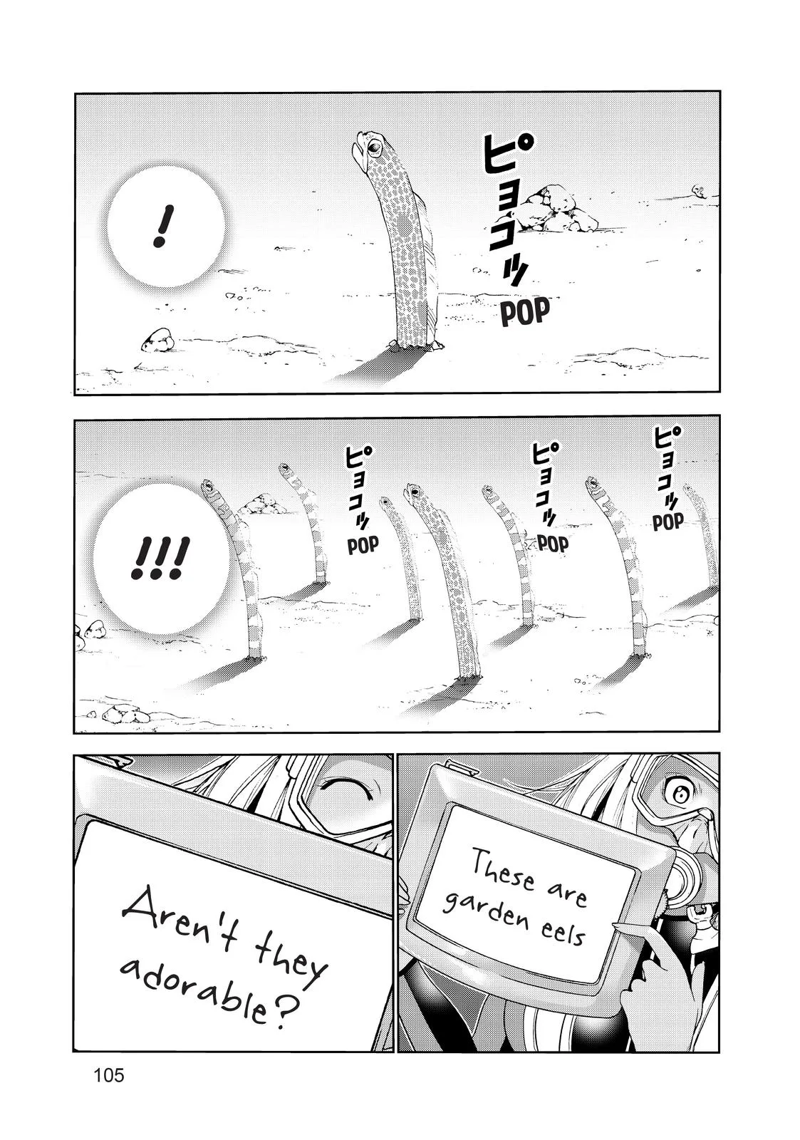 Grand Blue Dreaming Chapter 56 Page 30