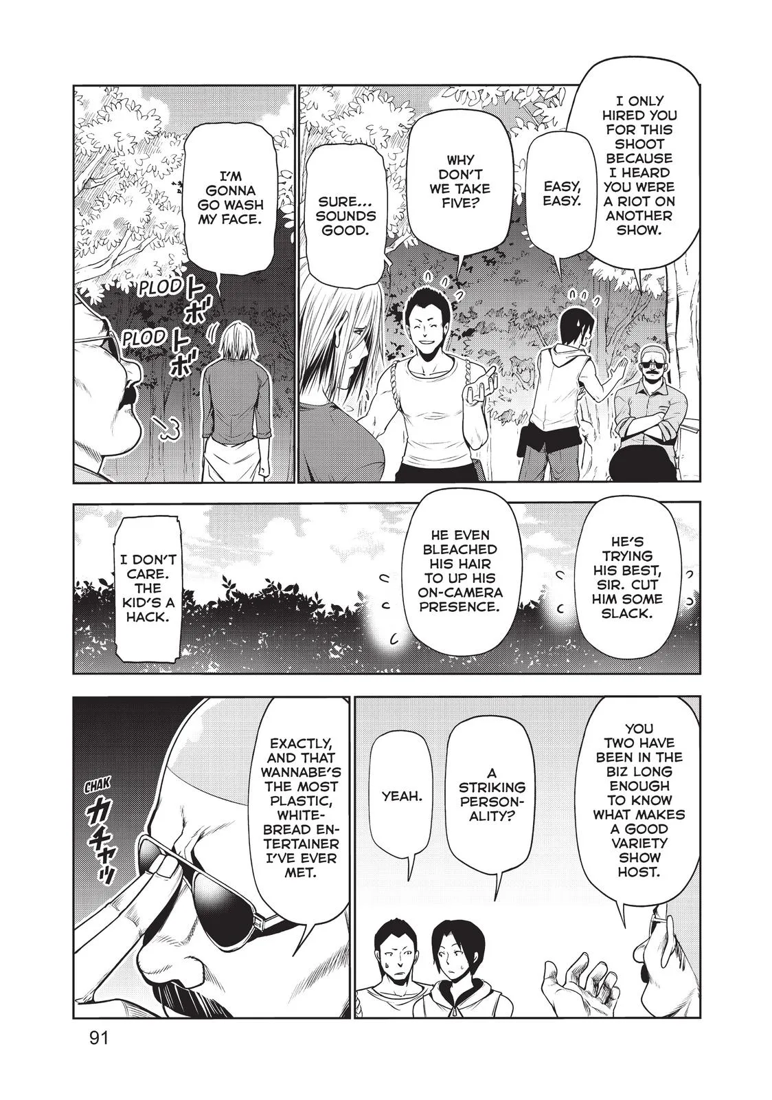 Grand Blue Dreaming Chapter 60 Page 17