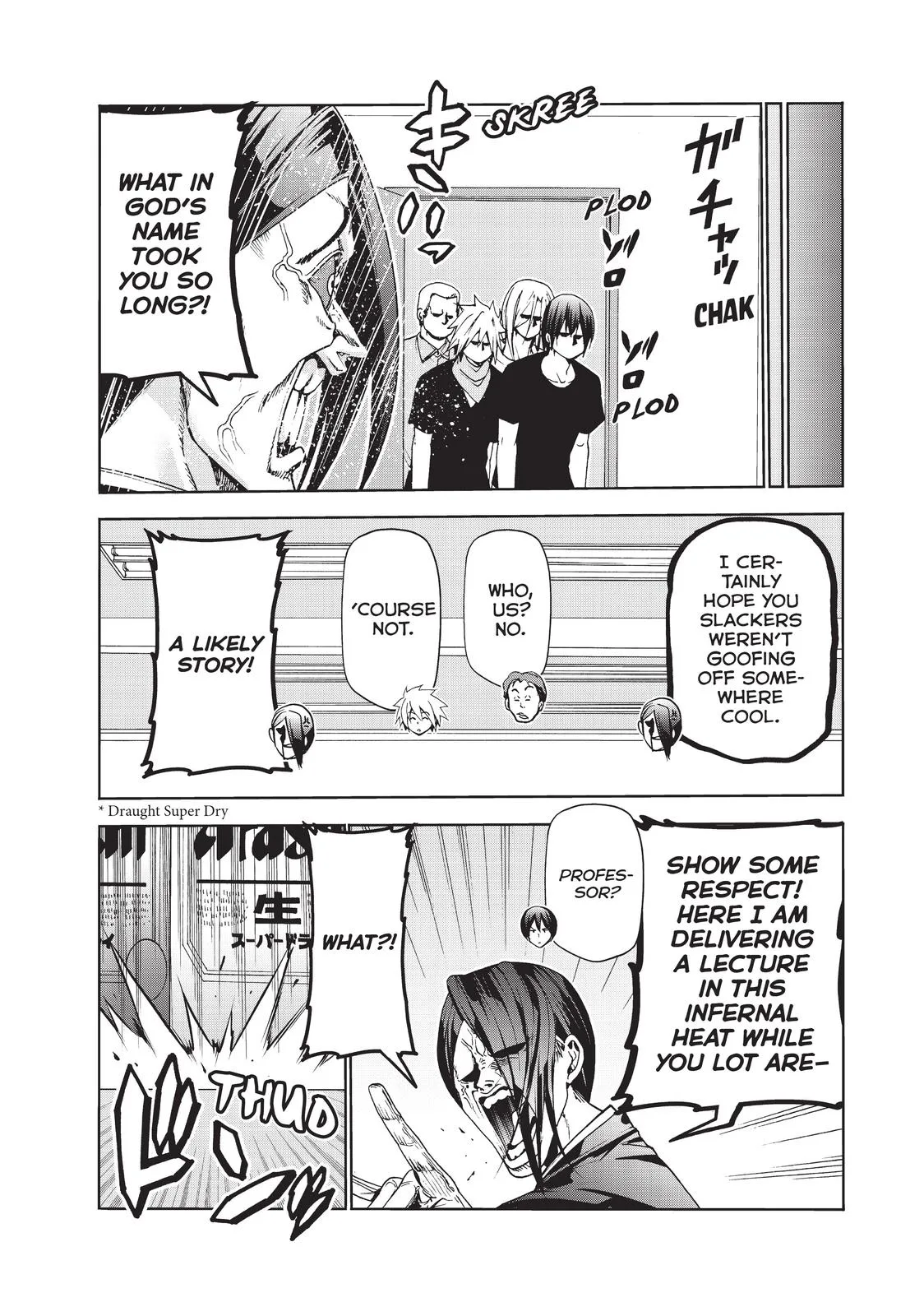 Grand Blue Dreaming Chapter 61.5 Page 23