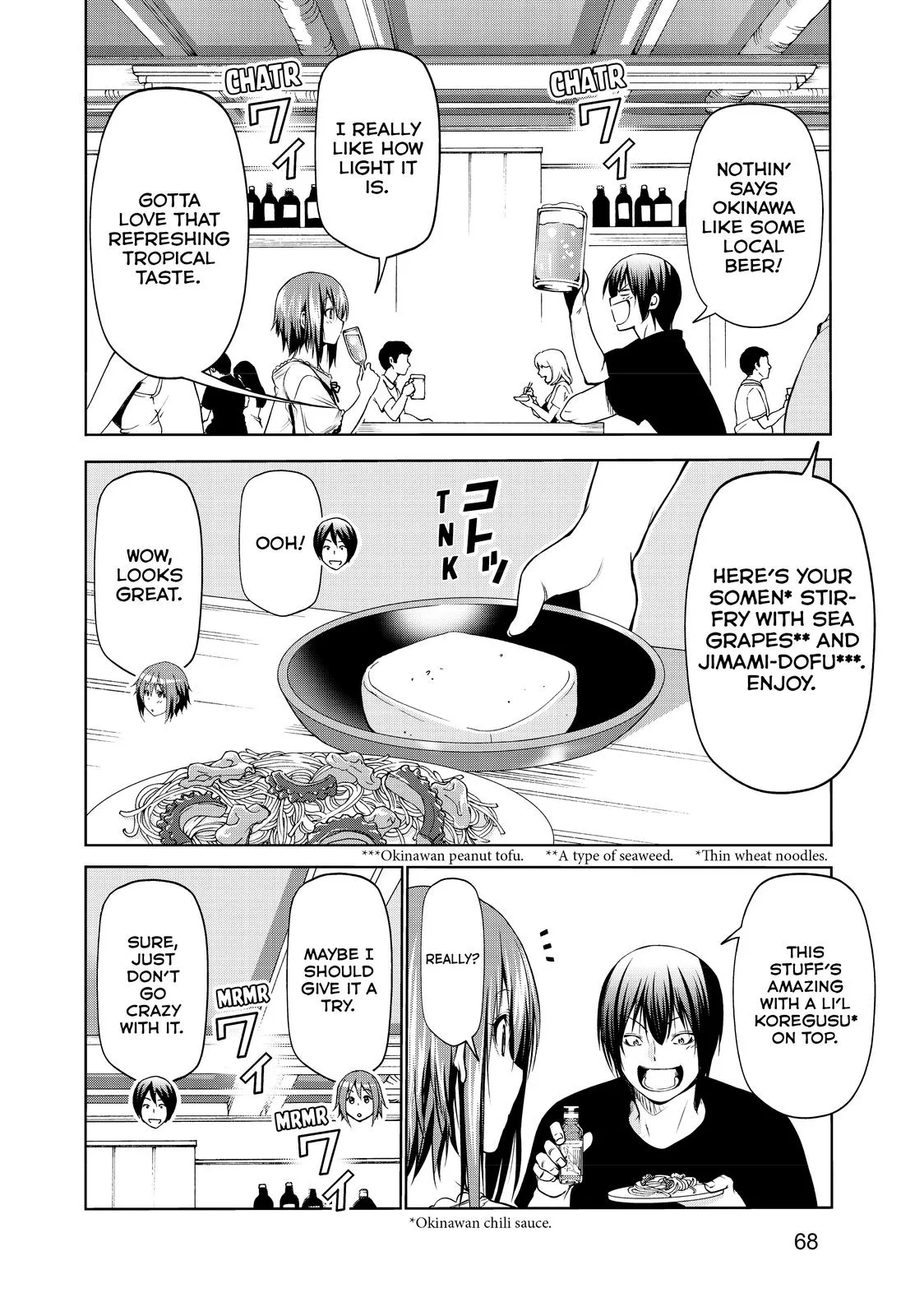 Grand Blue Dreaming Chapter 63 Page 24