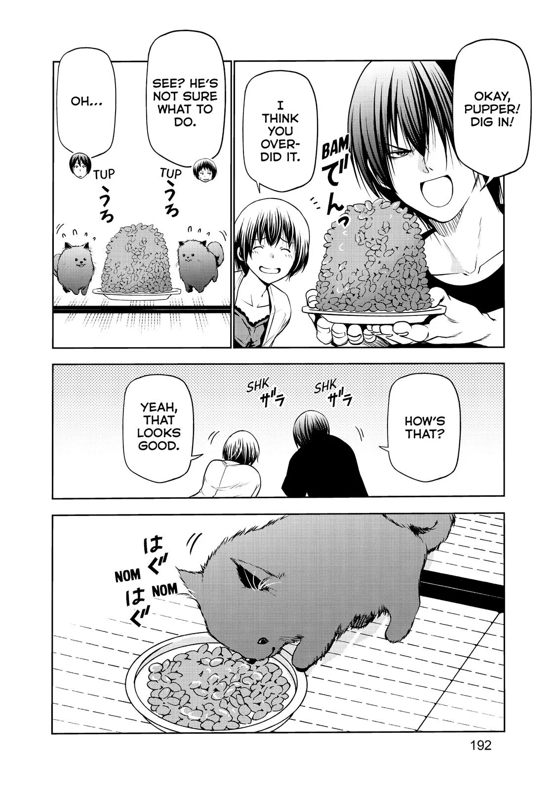 Grand Blue Dreaming Chapter 65.5 Page 14
