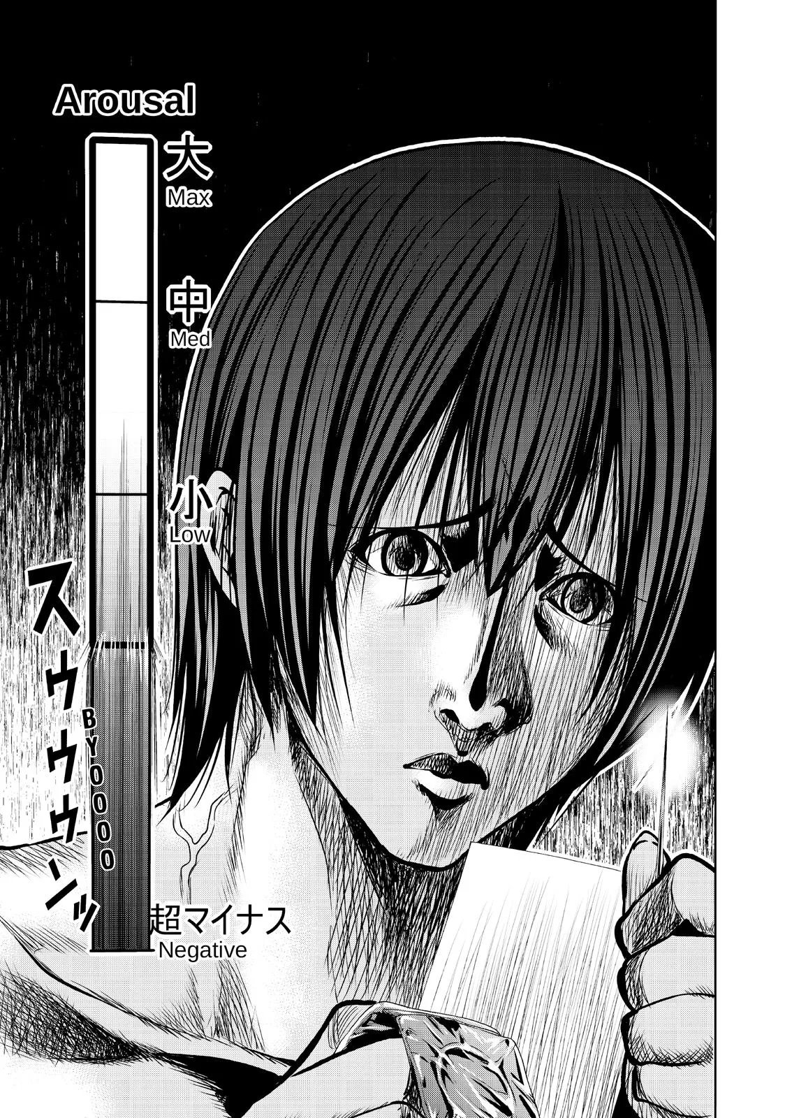 Grand Blue Dreaming Chapter 71 Page 37