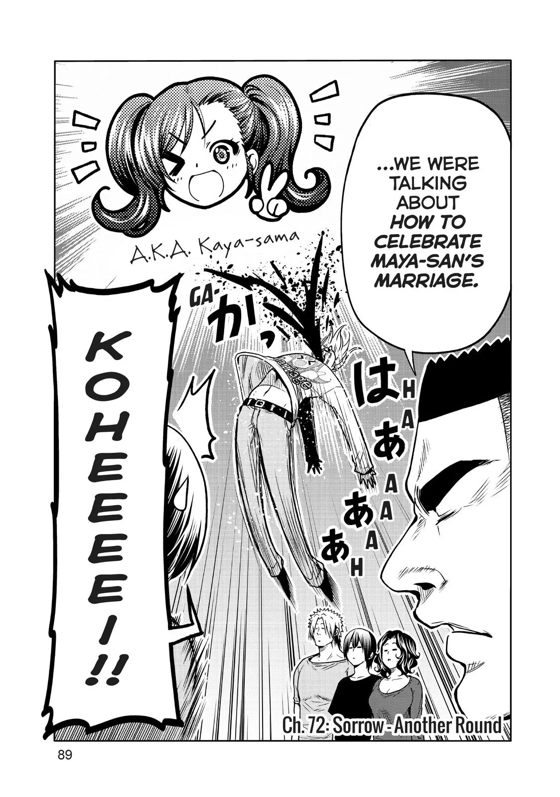 Grand Blue Dreaming Chapter 72 Page 3