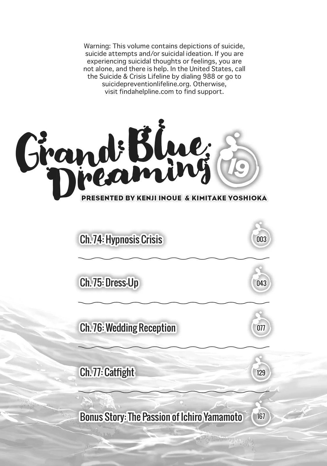 Grand Blue Dreaming Chapter 74 Page 2